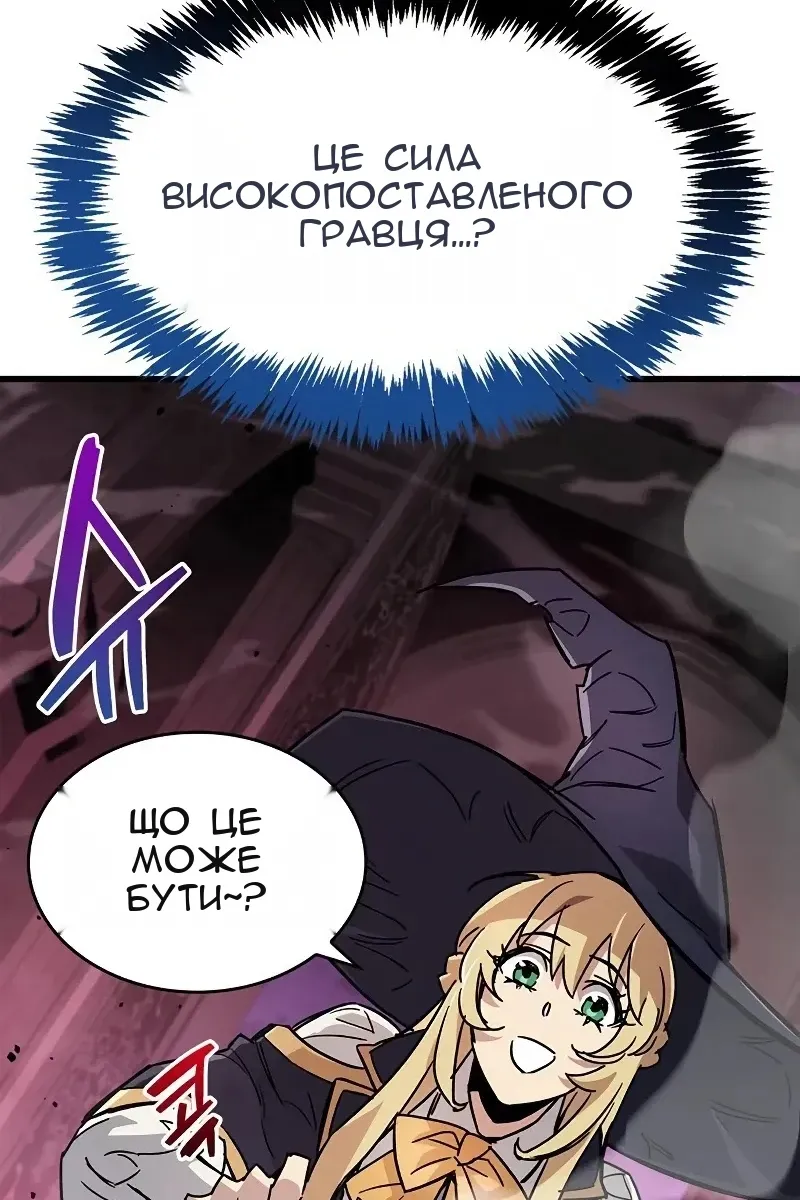 Сторінка 155