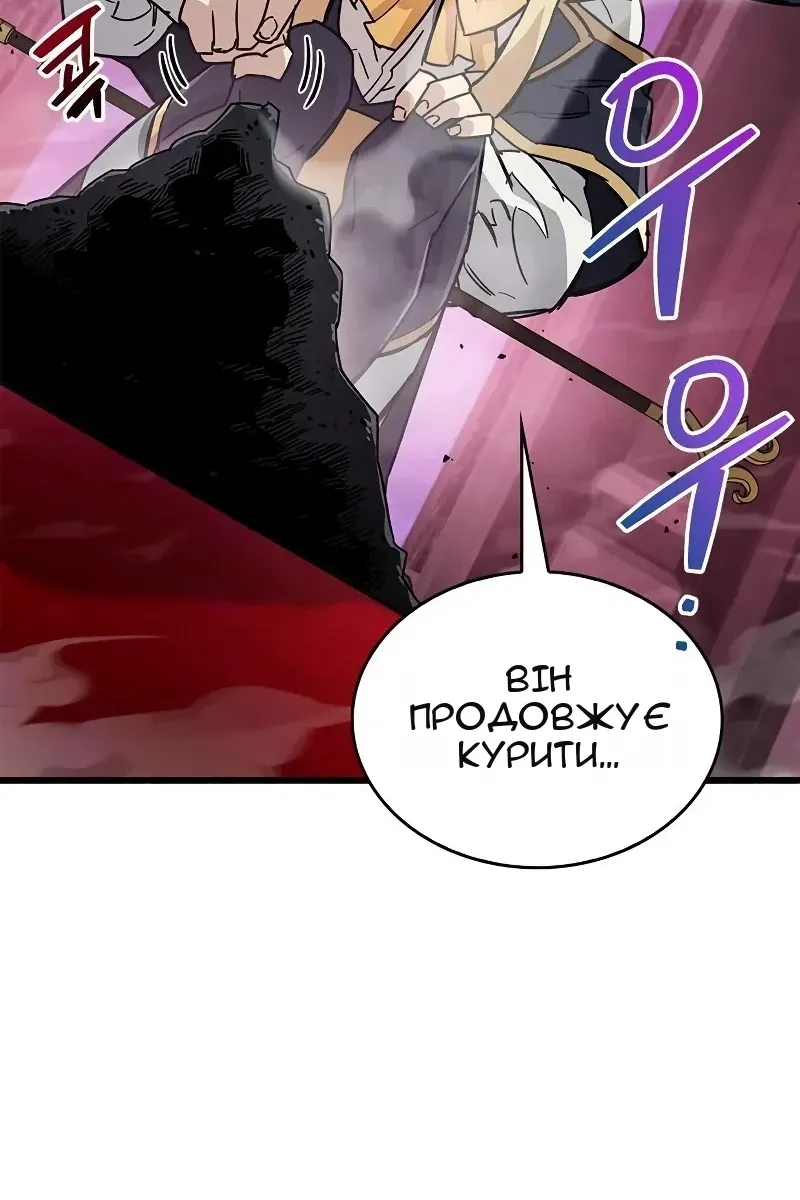 Сторінка 156