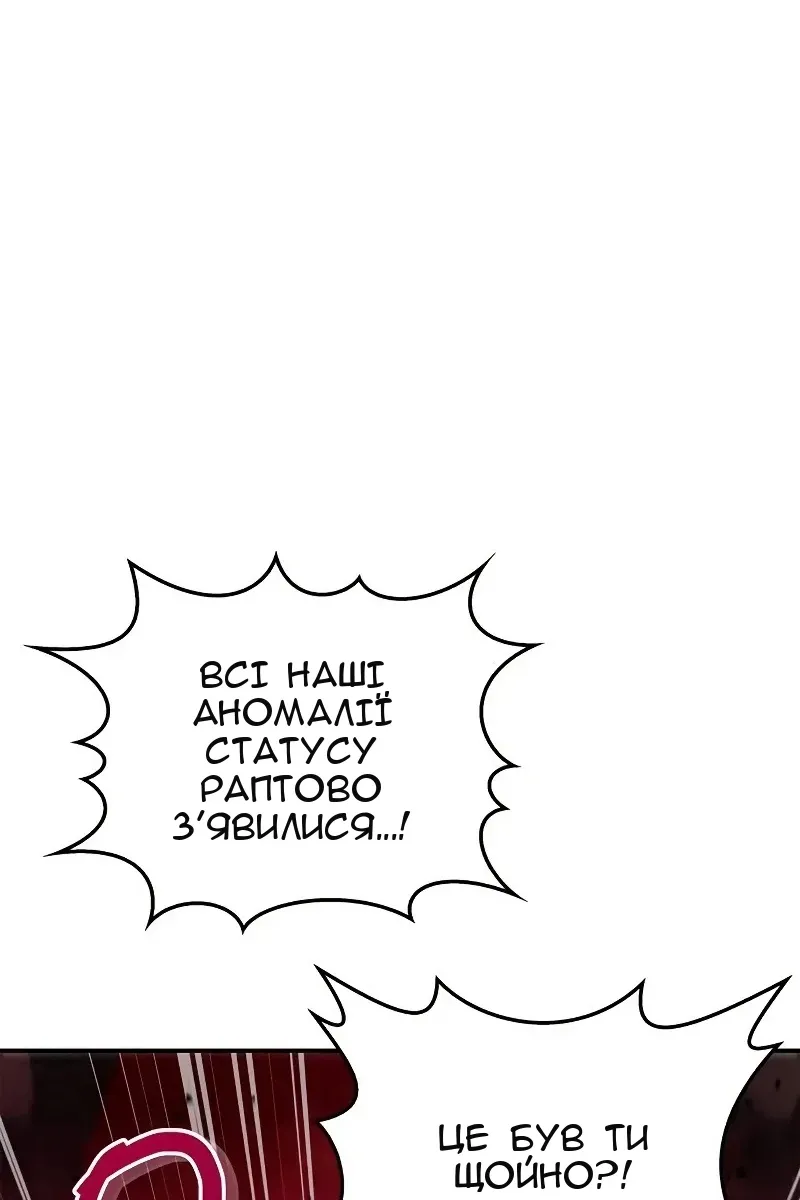 Сторінка 167