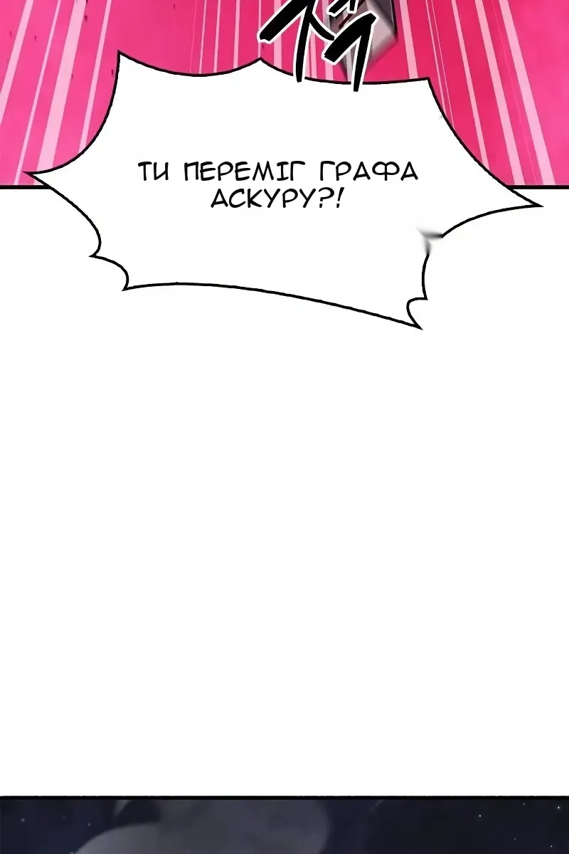 Сторінка 170