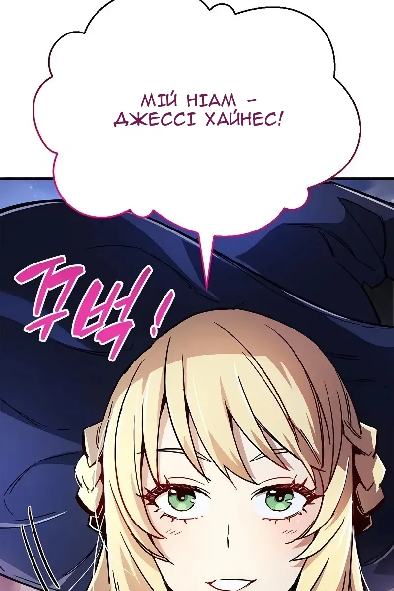 Сторінка 179