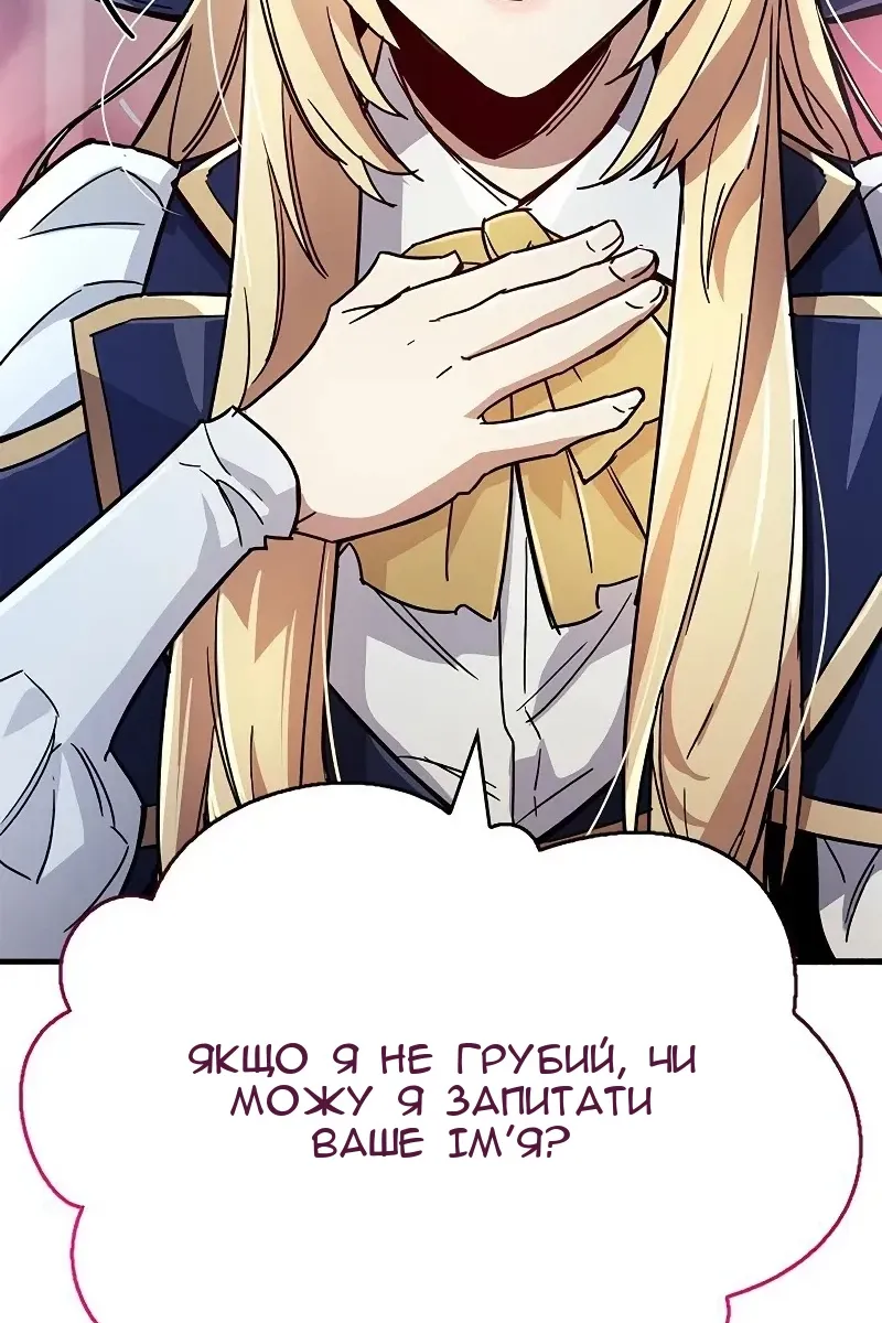 Сторінка 180