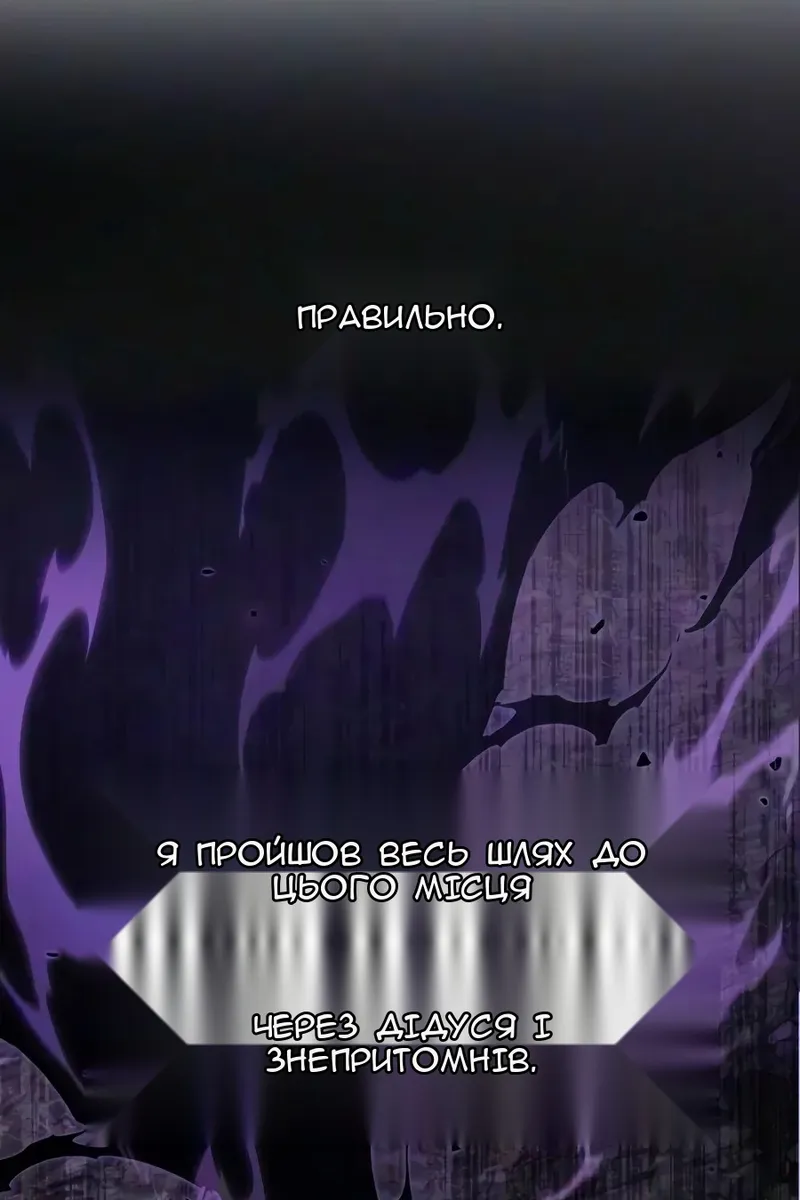 Сторінка 8
