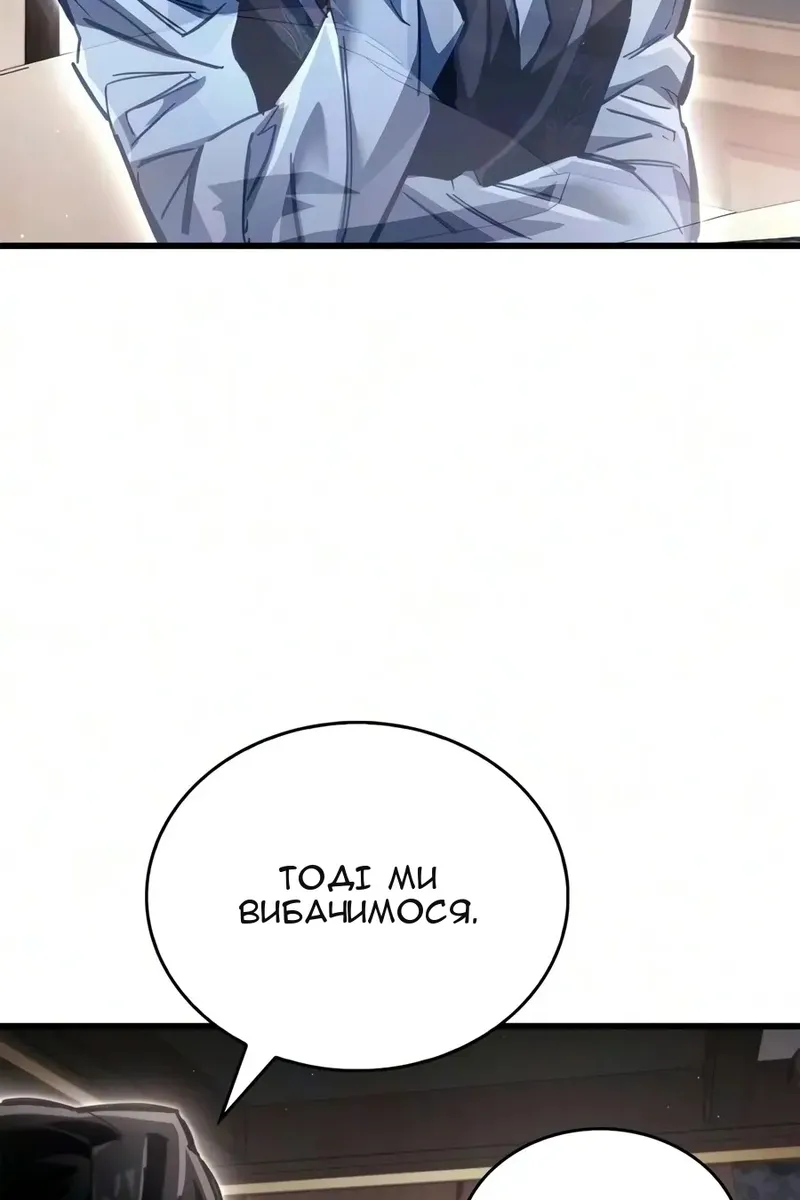 Сторінка 16