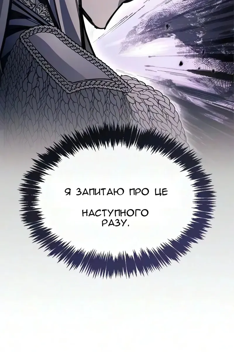 Сторінка 20
