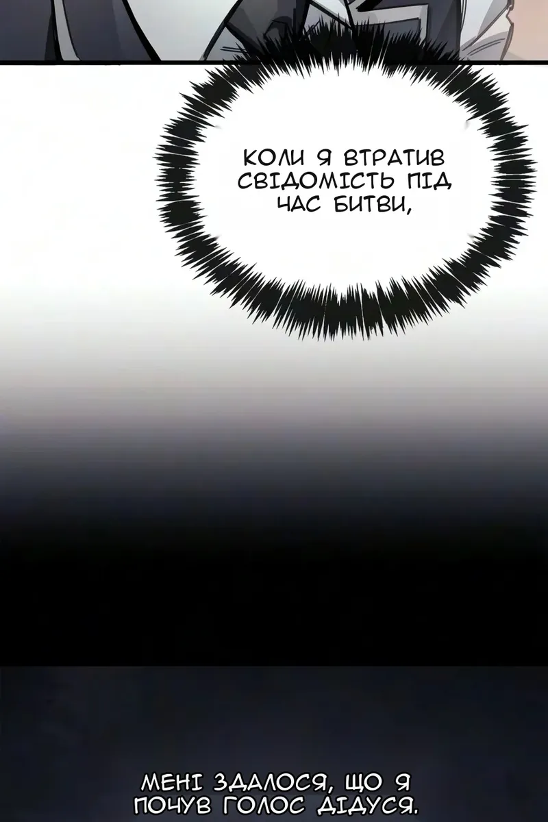 Сторінка 23