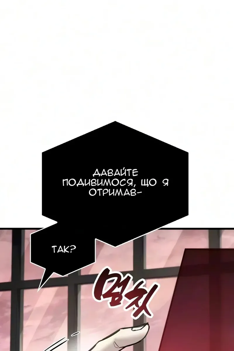 Сторінка 27
