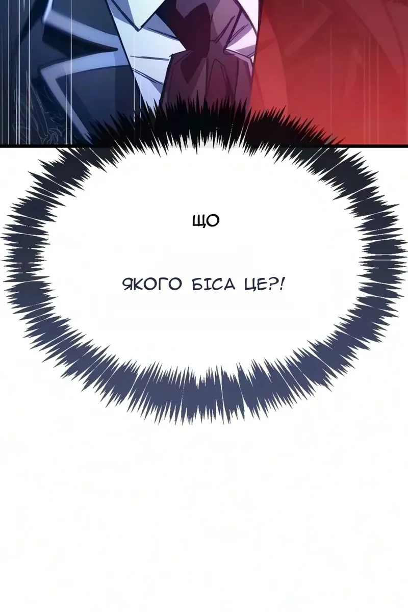 Сторінка 30