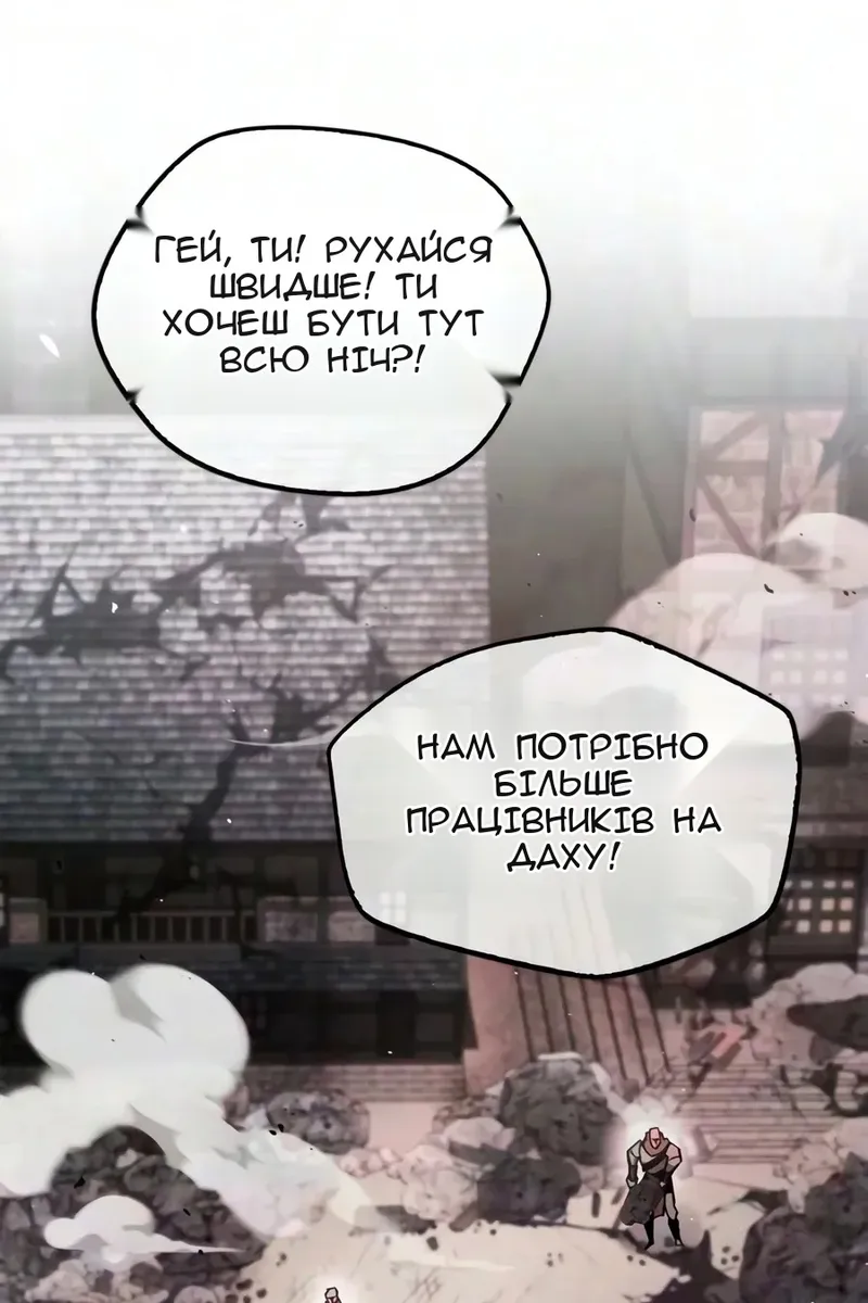 Сторінка 33