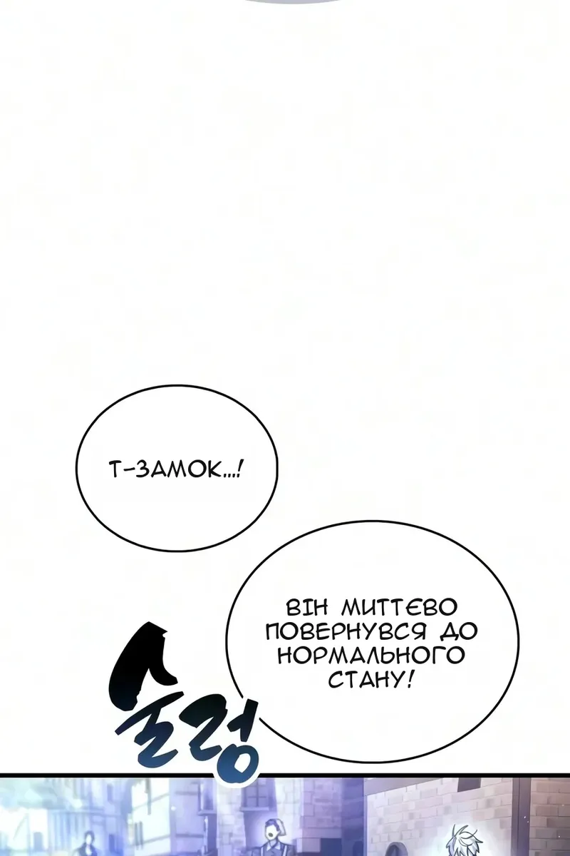Сторінка 40