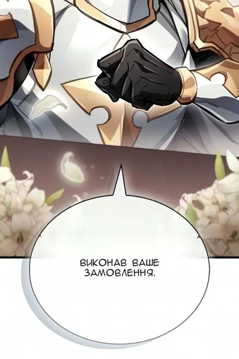Сторінка 55