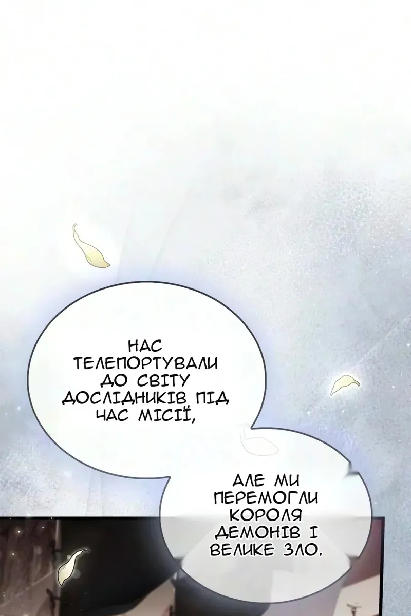 Сторінка 56