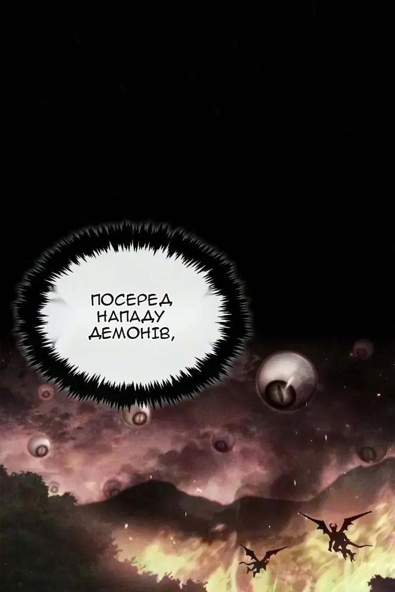Сторінка 60