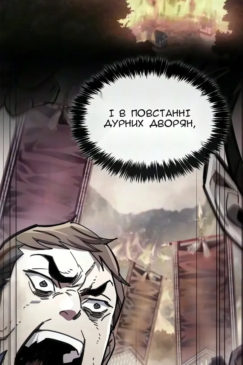 Сторінка 61
