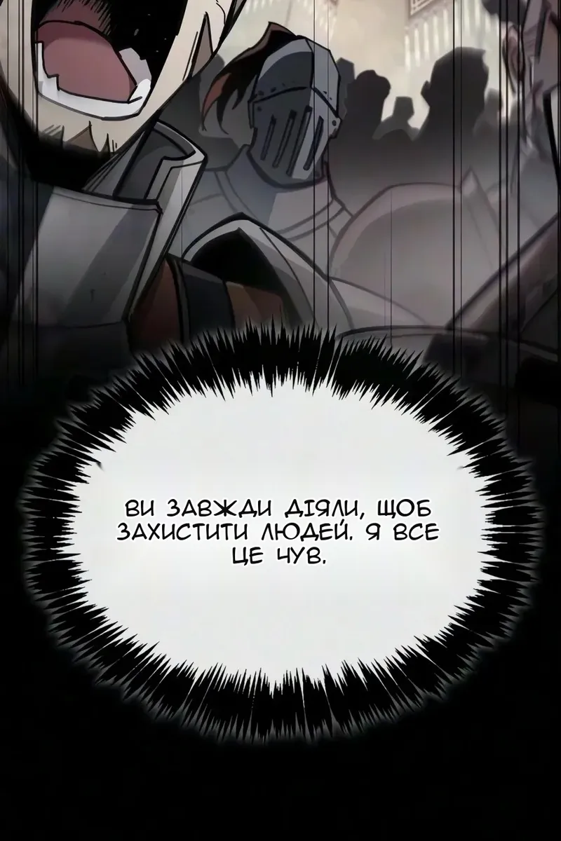 Сторінка 62