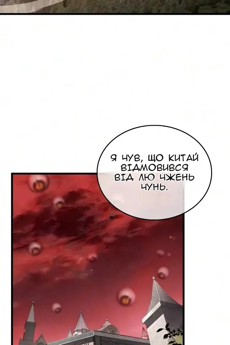 Сторінка 70