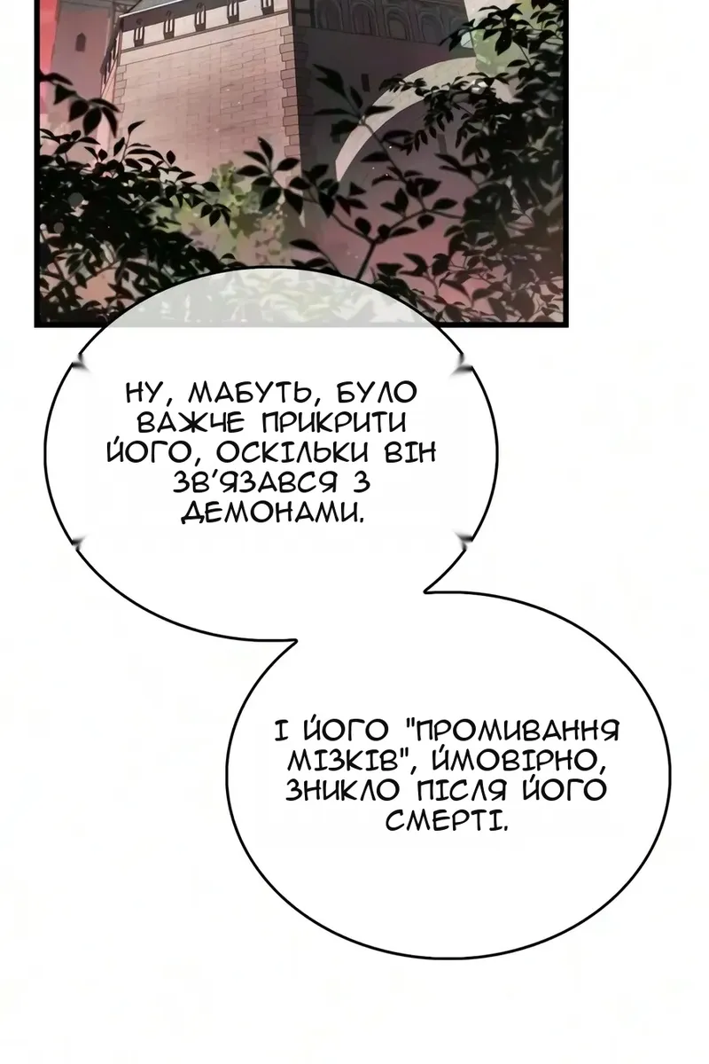 Сторінка 71