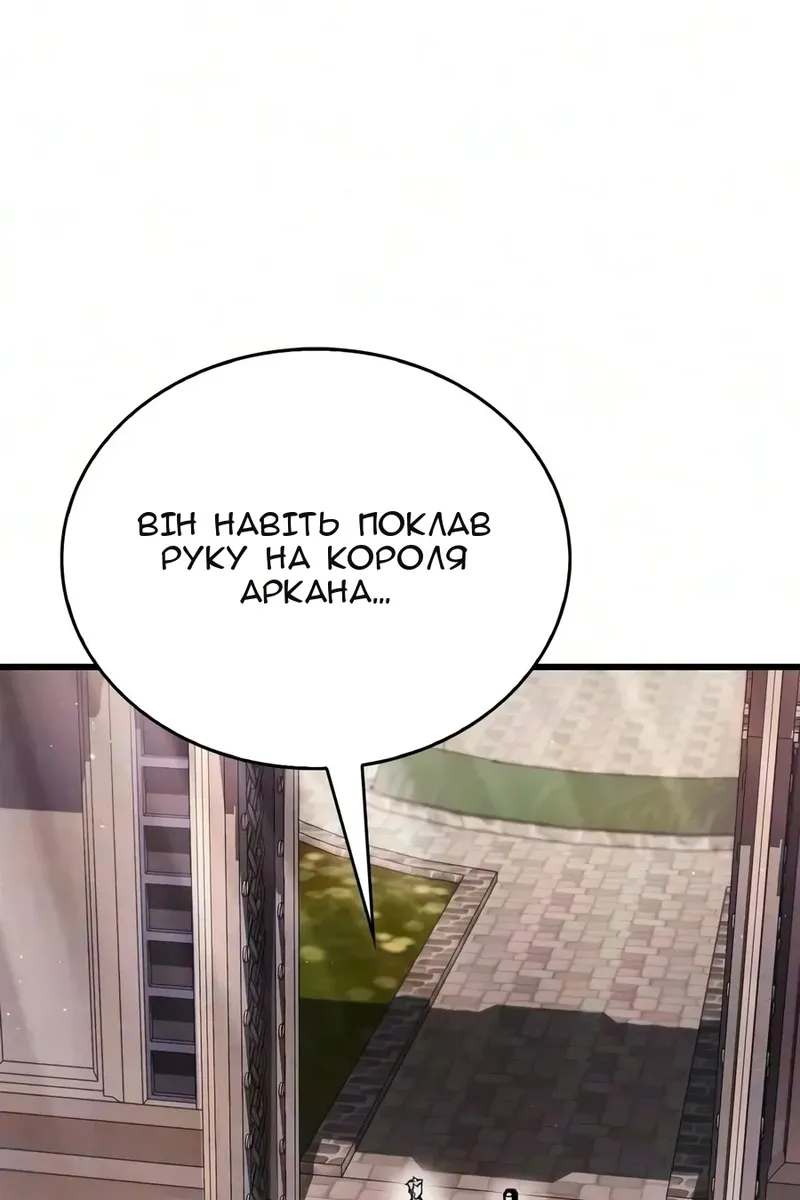 Сторінка 72