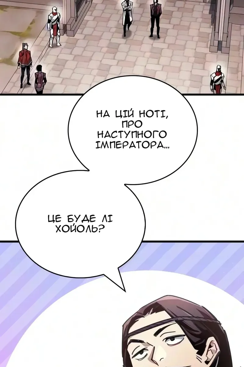 Сторінка 73