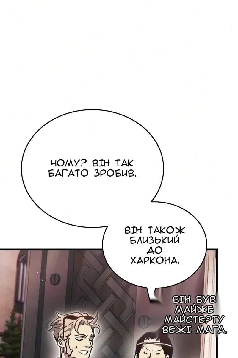 Сторінка 75