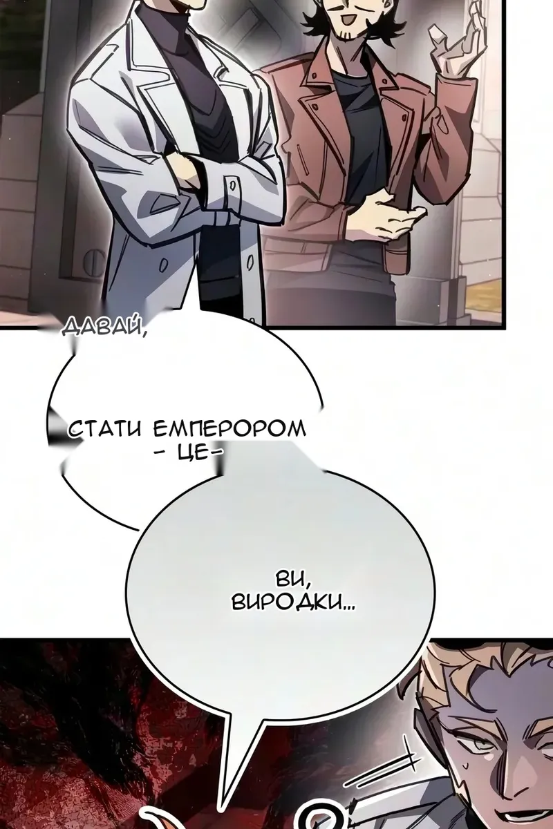 Сторінка 76
