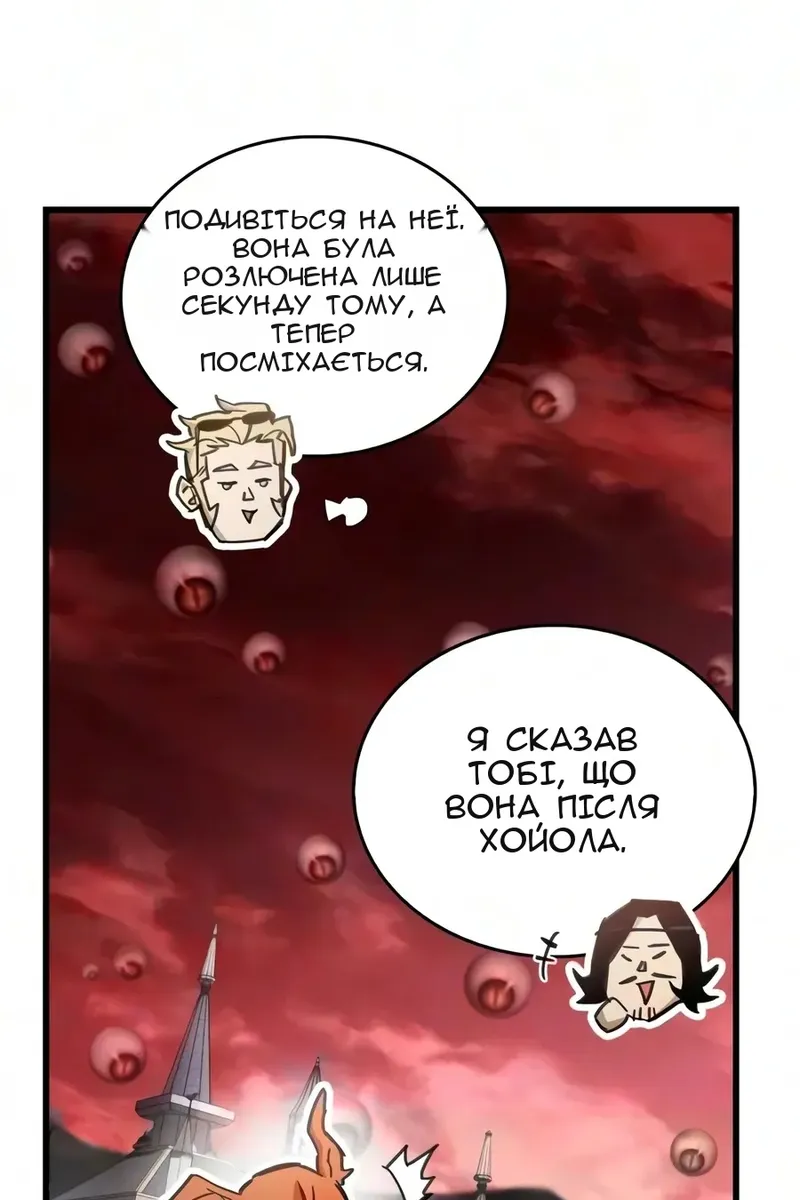 Сторінка 84