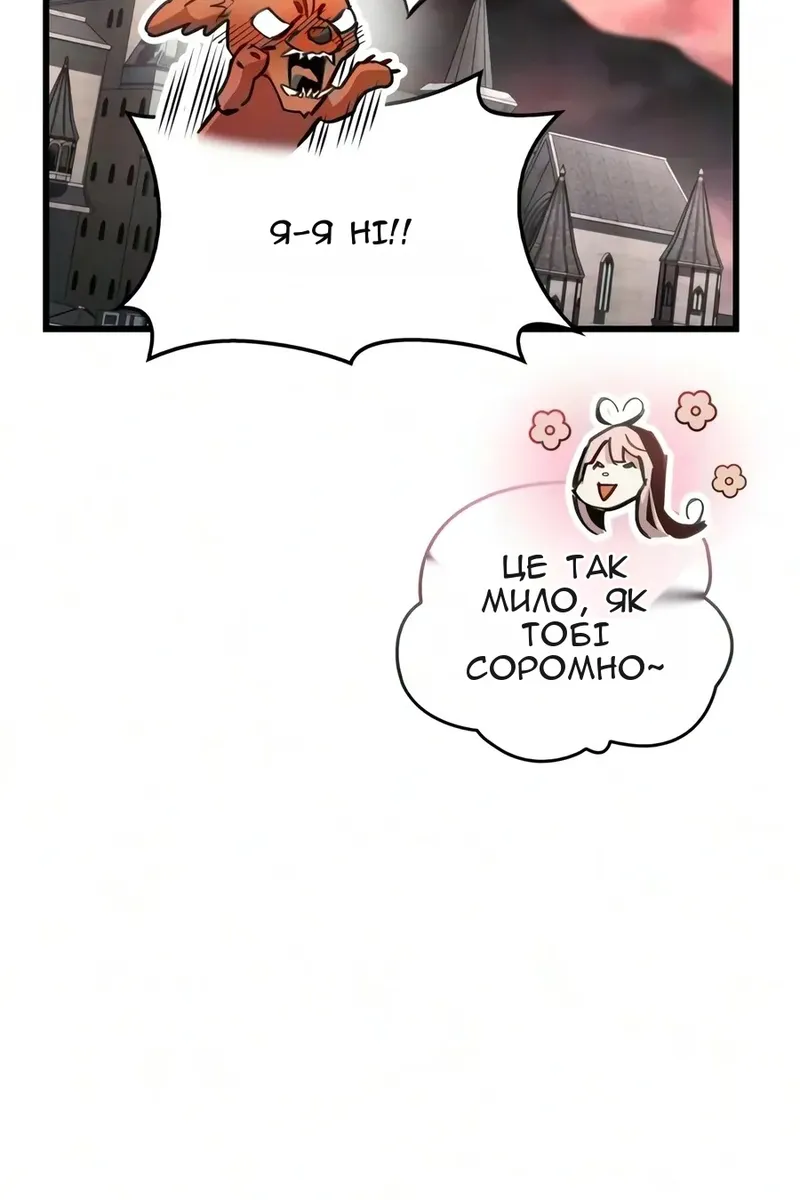 Сторінка 85