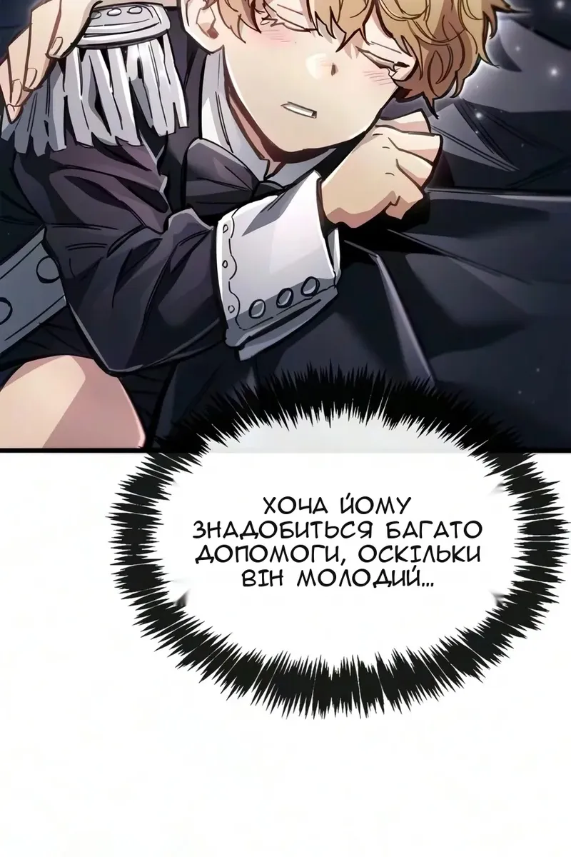 Сторінка 95