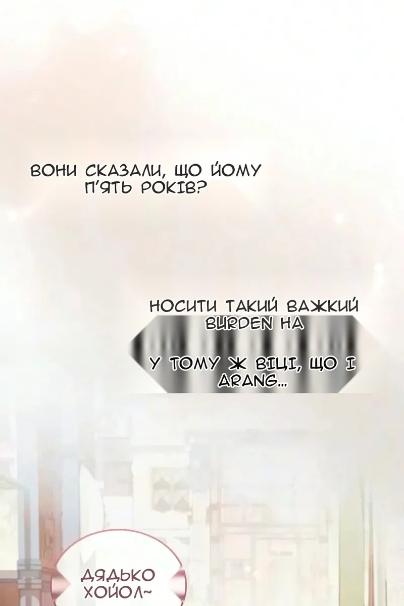 Сторінка 96