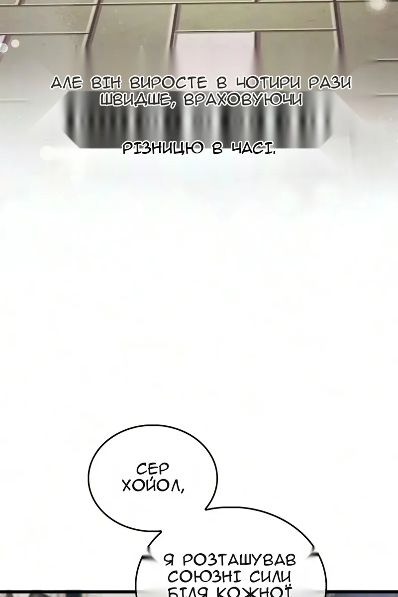 Сторінка 98