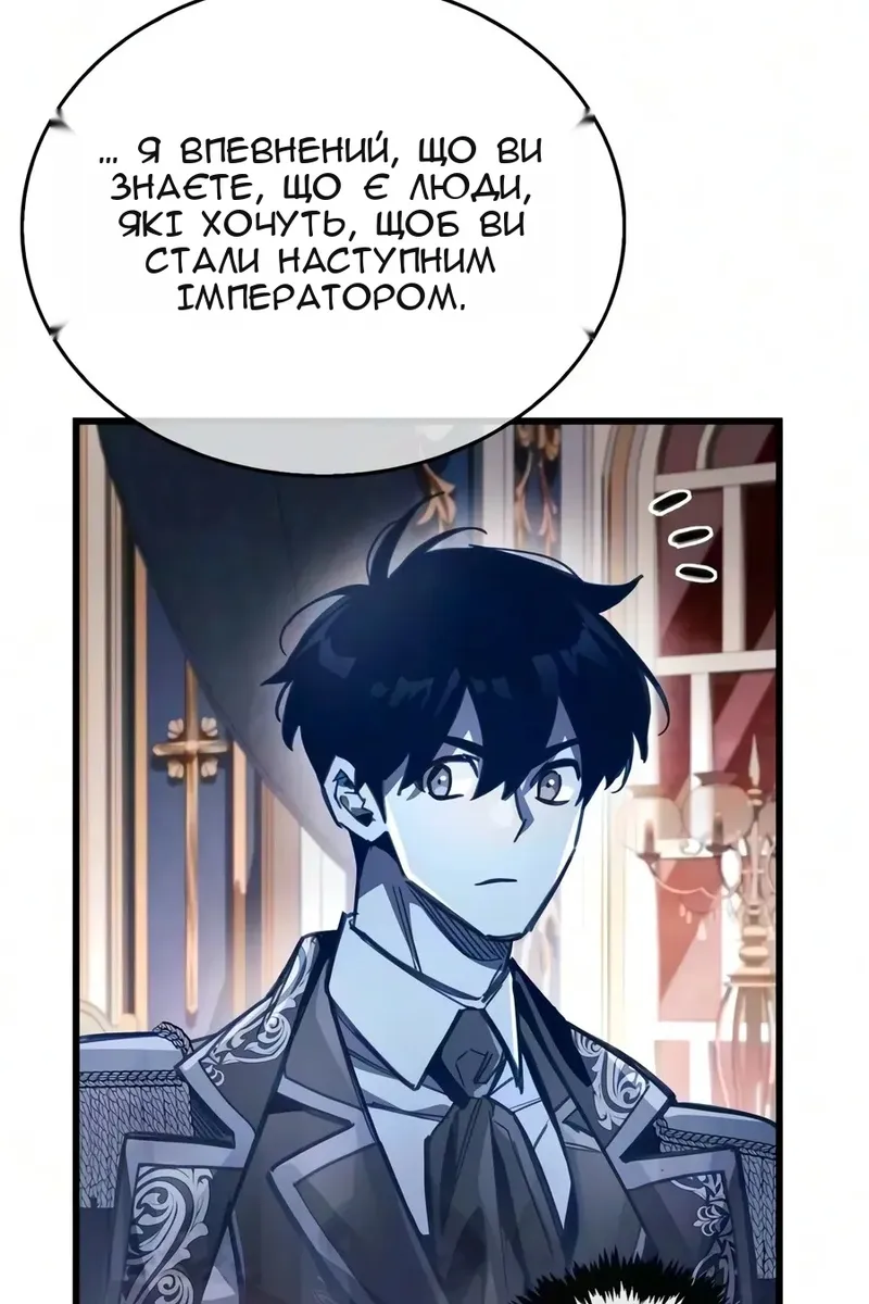 Сторінка 102
