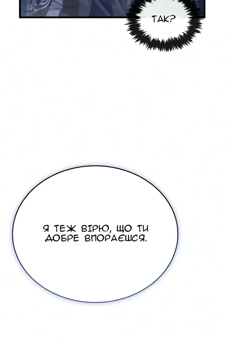 Сторінка 103