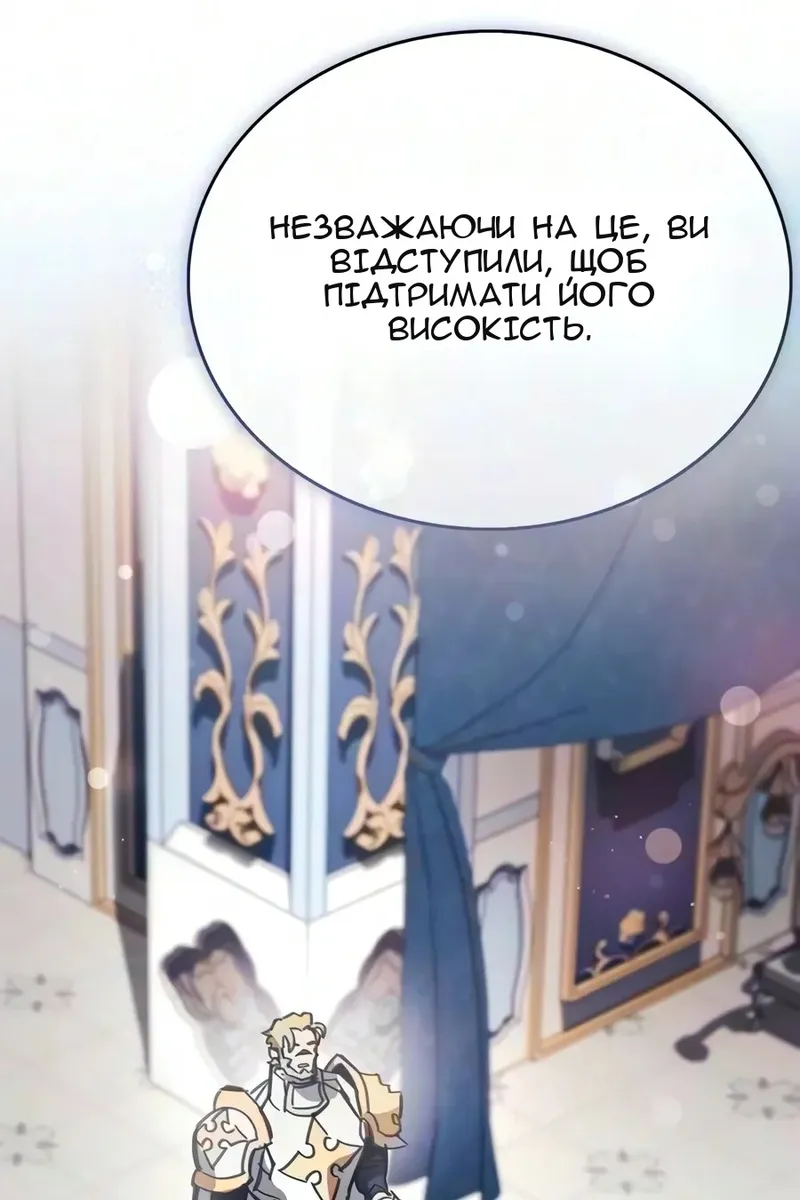 Сторінка 104