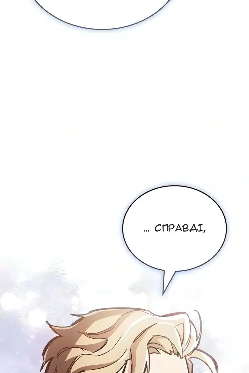 Сторінка 106