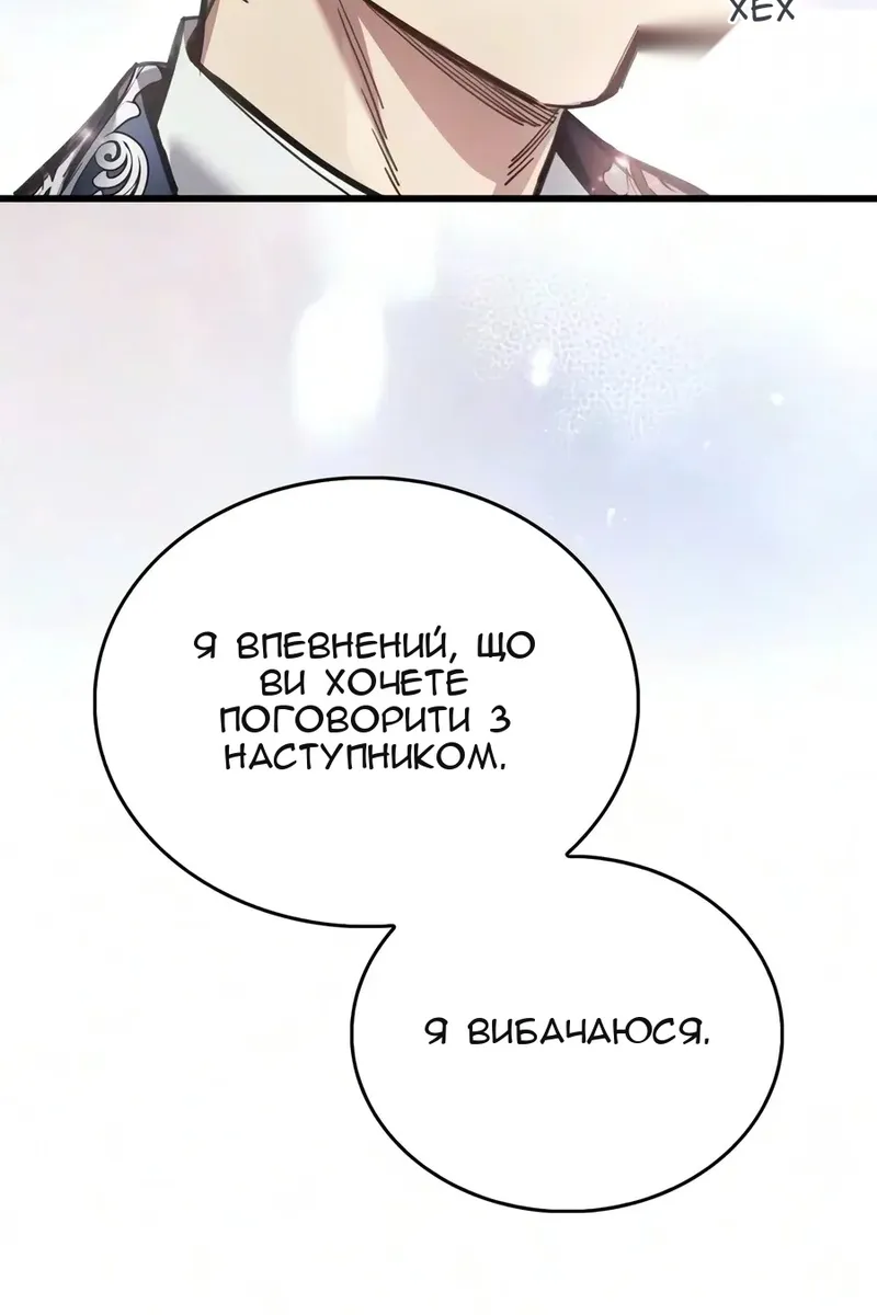 Сторінка 109