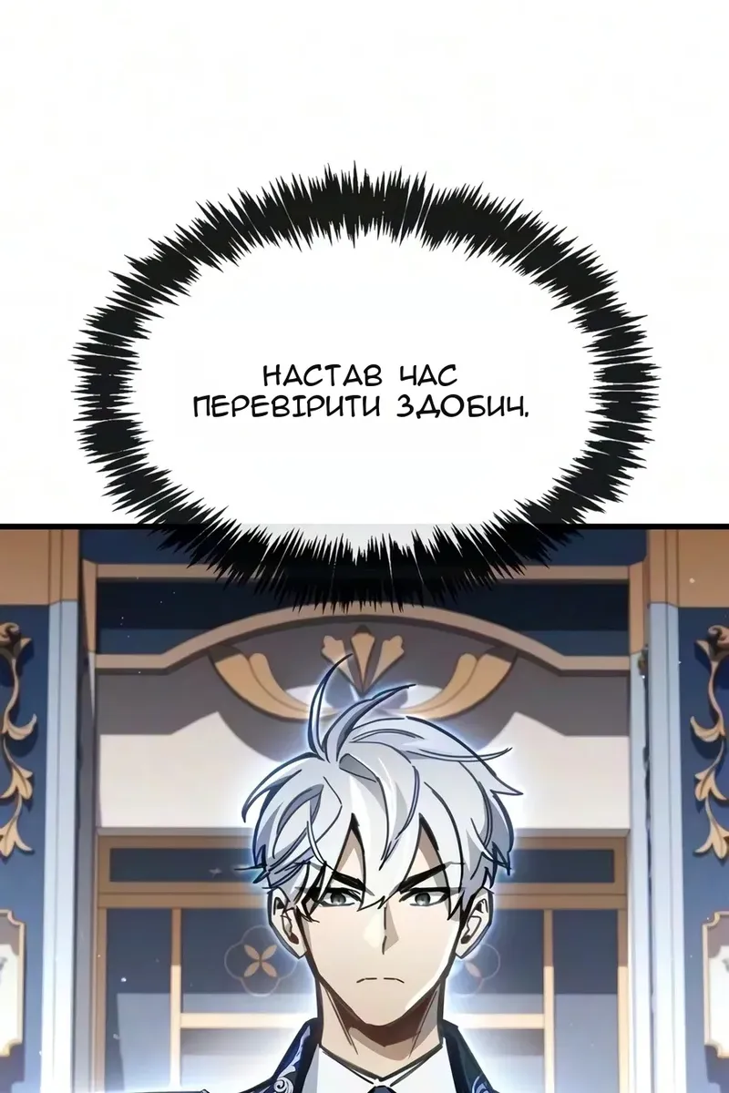 Сторінка 114