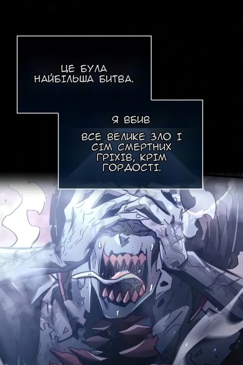 Сторінка 116