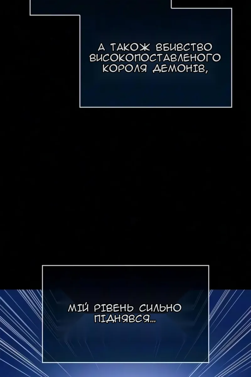 Сторінка 118