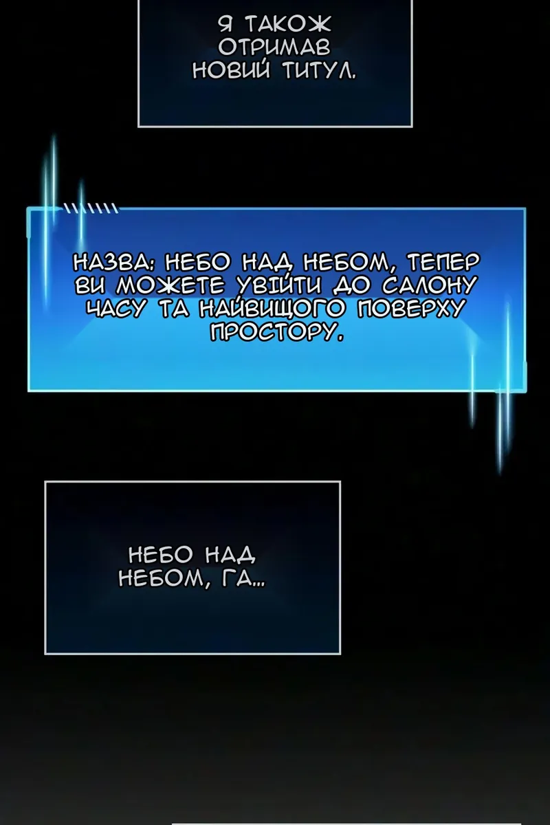 Сторінка 120
