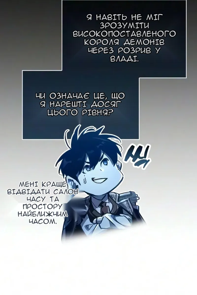 Сторінка 121