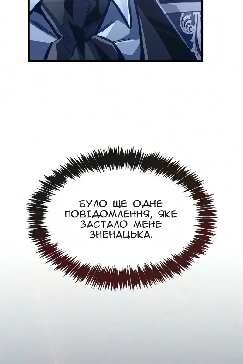 Сторінка 123