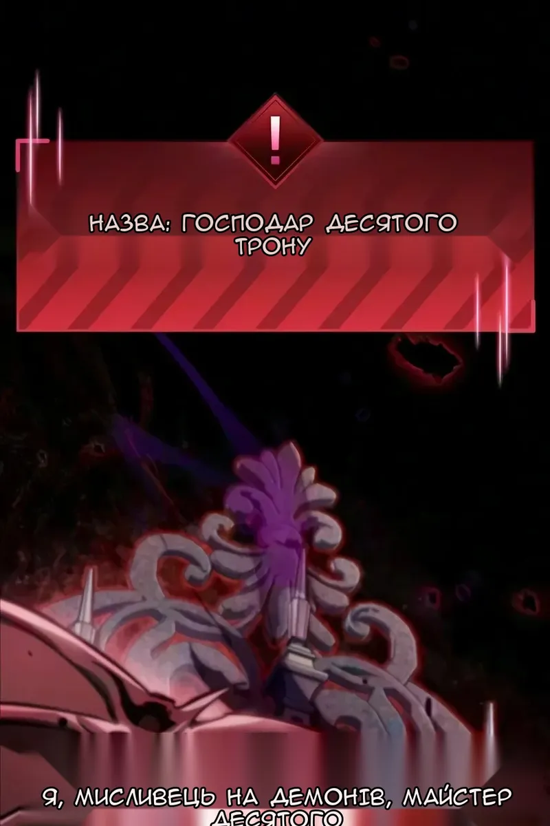 Сторінка 127