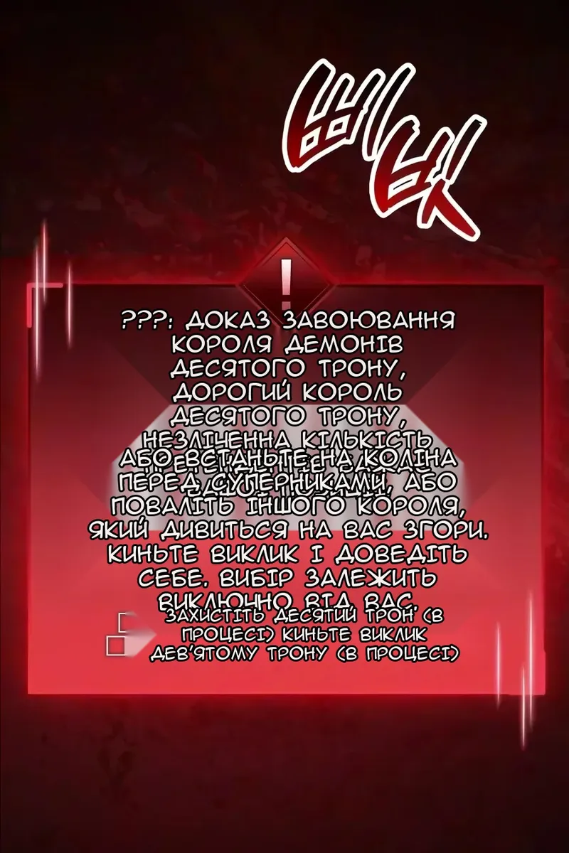 Сторінка 131