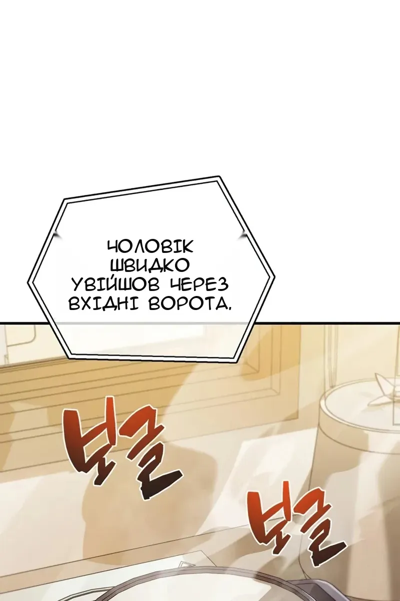 Сторінка 4