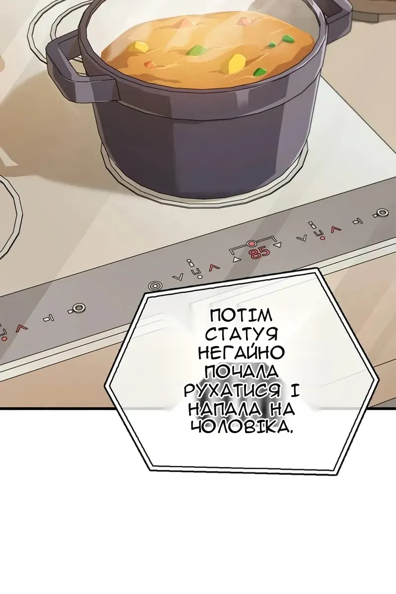 Сторінка 5