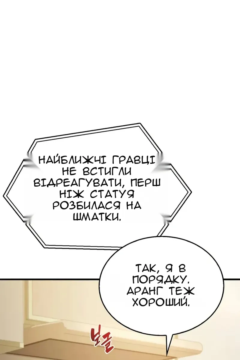 Сторінка 6