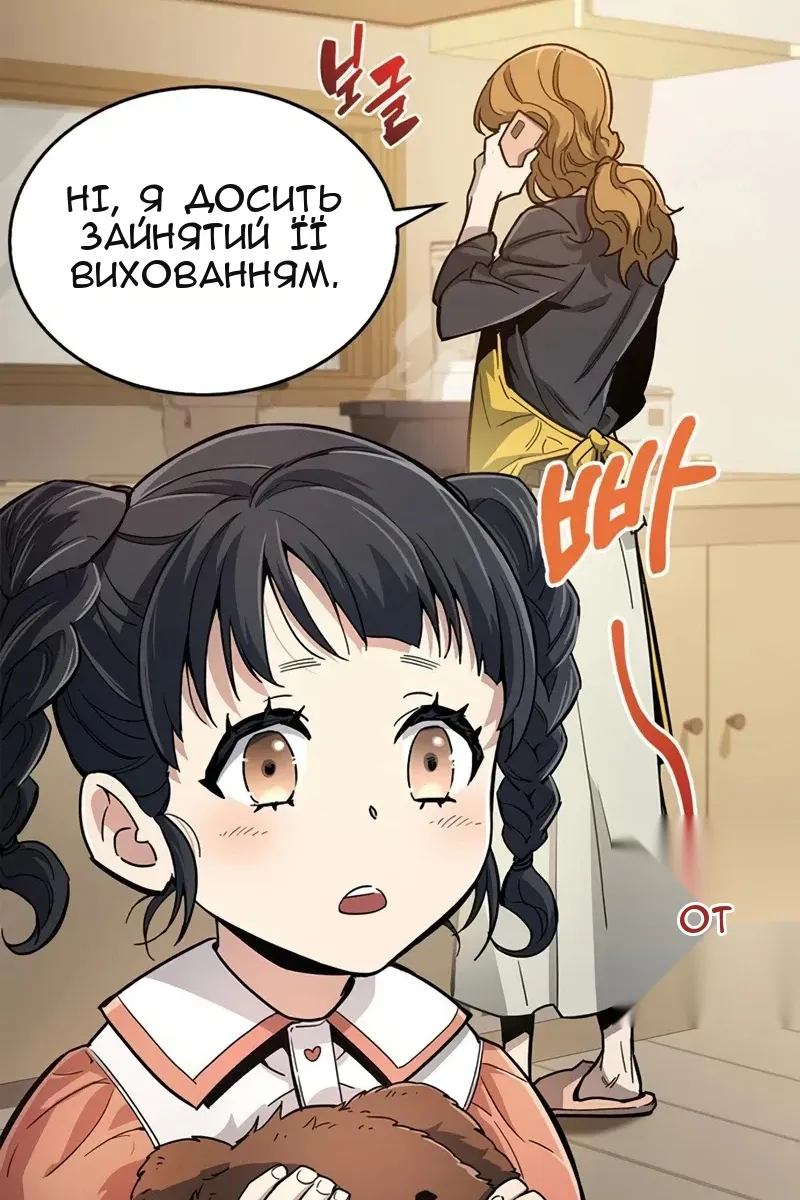 Сторінка 7