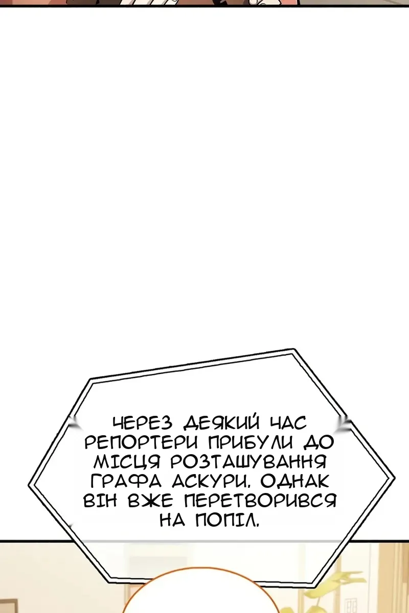 Сторінка 8
