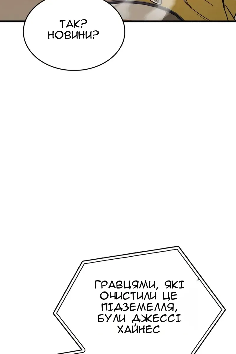 Сторінка 10