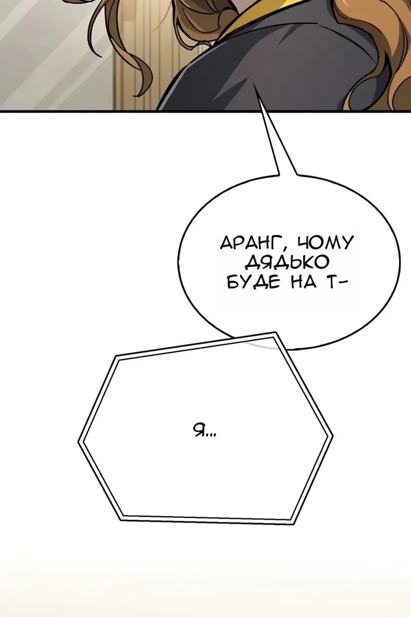 Сторінка 14